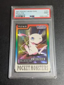 [PSA9] ya37 Psa 9 Pokemon Carddass Mew Card Game Old Backside - Image 1