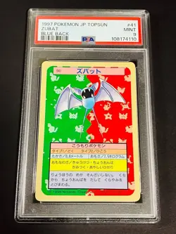 [PSA9] ya37 Psa9 Pokemon Carddass Top Sun Back Blue No.041 Zubat Topsun Card Aut - Image 1