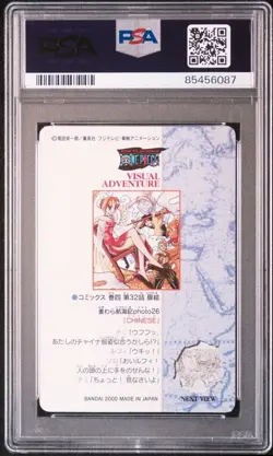 [PSA9] ya37 Psa9 No.26 Chinese Luffy/Nami/Zoro One Piece Visual Adventure Card A - Image 2