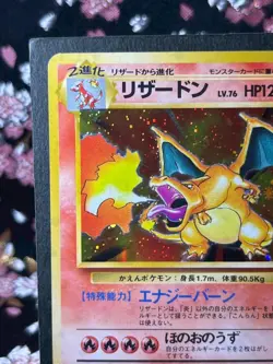 Charizard 006 Base Set Rare Holo Old Back Rare Japanese Pokemon Card [Excellent+ - Image 3