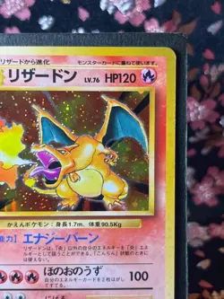 Charizard 006 Base Set Rare Holo Old Back Rare Japanese Pokemon Card [Excellent+ - Image 4