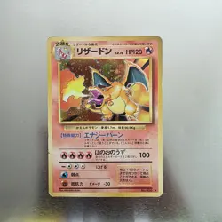 Charizard 006 Base Set Rare Holo Old Back Rare Japanese Pokemon Card MP - Image 1