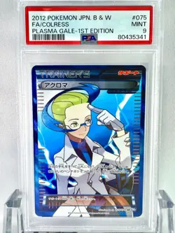 [PSA9] ya37 Psa9 Achroma Sr Bw Plasmagail Pokemon Card Game 2012 1Ed - Image 1