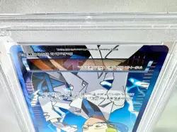 [PSA9] ya37 Psa9 Achroma Sr Bw Plasmagail Pokemon Card Game 2012 1Ed - Image 4