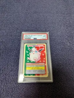 [PSA9] ya37 Psa9 Pokemon Card Top Sample Pukurin Blue Back Side - Image 1