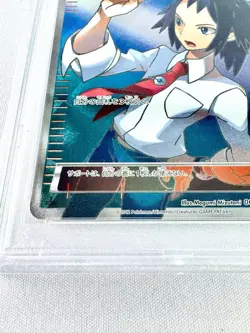 [PSA9] ya37 Psa9 Cheren Sr Bw Freeze Bolt Pokemon Card Game 2012 1Ed - Image 5