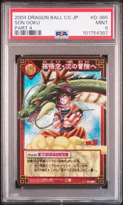 [PSA9] ya37 Psa9 D-365 Son Goku Dragon Ball Card Booster Version Authenticated P - Image 1
