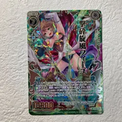 [SC] ya77 A015 Smashing Whirlwind Feuille Hr Z/X Zx Tcg Trading Card - Image 1