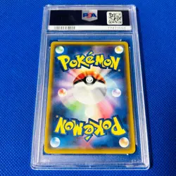 [PSA9] ya37 Psa9 Mint Hoo Gx/Hr/Sm3H 2017 Fa/Ho-Oh Gx-Hyper 059/051 Pokemon Card - Image 2