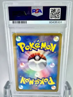 [PSA9] ya37 Psa9 Entei Ex Sr Bw Dacrush Pokemon Card Game 2011 1Ed - Image 2