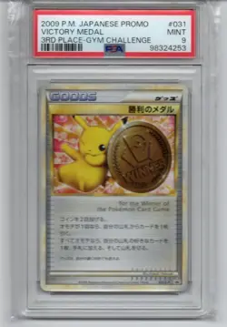 [PSA9] ya37 Psa9 Pokemon Card Pikachu Victory Medal Bronze Japanese Promo 253 - Image 1