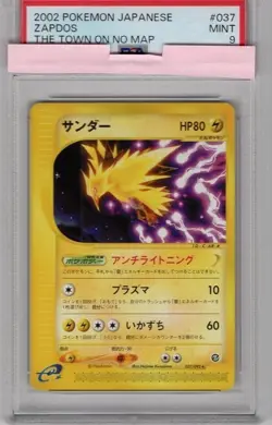 [PSA9] ya37 Psa9 Pokemon Card E2 Thunder - Image 1
