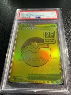 [PSA9] ya37 Monster Ball 25Th Anniv-Golden Box Psa9 Pokemon Card - Image 1