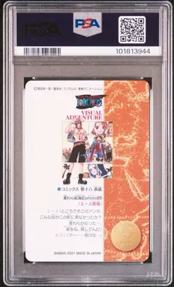 [PSA9] ya37 Psa9 One Piece Carddass Visual Adventure Kira Card Part 4 No.144 Ace - Image 3