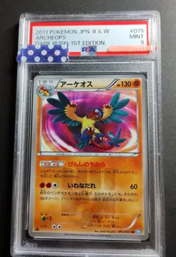 [PSA9] ya37 Psa9 2011 Pokemon Card Bw4 Ur 075/069 Archaeos 1St Edition - Image 1