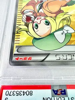 [PSA9] ya37 Psa9 Bell Sr Bw Coldov Pokemon Card Game 2011 1Ed - Image 3