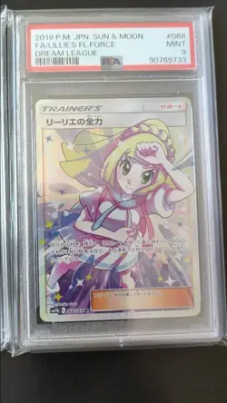 [PSA9] ya37 Pokemon Card Game Sr Psa9 Van Gogh Pikachu Lilier'S Full Power Set O - Image 3