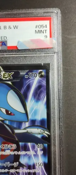 [PSA9] ya37 Psa9 2012 Pokemon Card Bw8 Sr 054/051 Latios Ex 1St Edition - Image 3