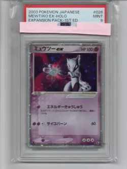 [PSA9] ya37 Psa9 Pokemon Card Mewtwo Ex 026/055 1Edition Adv - Image 1
