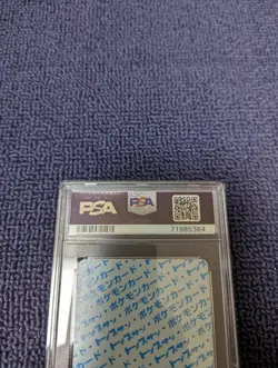 [PSA9] ya37 Psa9 Pokemon Card Top Sunrocon - Image 3