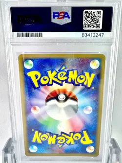 [PSA9] ya37 Psa9 Magcargo Ex Adv Sky Champion Pokemon Card Game 2003 - Image 2