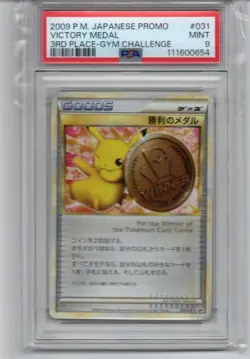 [PSA9] ya37 Psa9 Pokemon Card Pikachu Victory Medal Bronze Japanese Promo 654 - Image 1