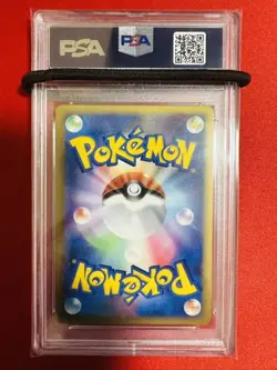 [PSA9] ya37 Psa9 Pokemon Card Kairiki Legend Great Prime Horo 1St 1Ed 2010 Poke - Image 2
