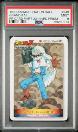 [PSA9] ya37 Psa9 Dragon Ball Carddass Amada Pp Card Part 22 No.949 Normal Kira P - Image 2
