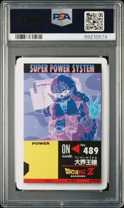 [PSA9] ya37 Psa9 Dragon Ball Carddass Amada Pp Card Part 22 No.949 Normal Kira P - Image 3