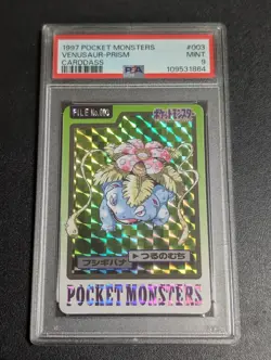 [PSA9] ya37 Psa 9 Pokemon Carddass Fushigibana Card Game Old Backside - Image 1