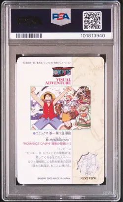 [PSA9] ya37 Psa9 One Piece Carddass Visual Adventure Kira Card Part 2 No. 43 Str - Image 3