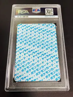 [PSA9] ya37 Psa9 Pokemon Carddass Top Sun Back Blue No.002 Topsun Card Ivysaur A - Image 2