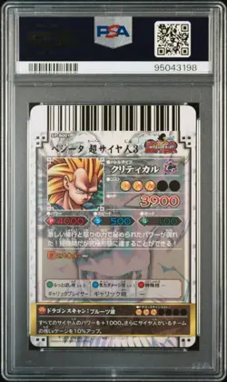 [PSA9] ya37 Psa9 Sp-B001 Vegeta Super Saiyan 3 Shinryu Dragon Ball Battlers Card - Image 2