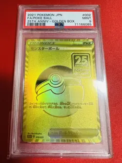 [PSA9] ya37 Psa9 Pokemon Card Monster Ball Golden Box 25Th - Image 1