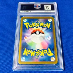 [PSA9] ya37 Psa9 Mint Booster V/Sr/Sa/S6A 2021 Flareon V 073/069 Pokemon Cards - Image 2