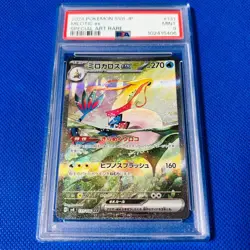 [PSA9] ya37 Psa9 Mint Milocalos Ex/Sar/Sv8 2024 Milotic Ex 131/106 Pokemon Cards - Image 1