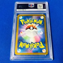 [PSA9] ya37 Psa9 Mint Milocalos Ex/Sar/Sv8 2024 Milotic Ex 131/106 Pokemon Cards - Image 2