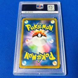 [PSA9] ya37 Psa9 Mint Pikachu/Nagaba O/Promo 2021 Pikachu 208/S-P Pokemon Cards/ - Image 2
