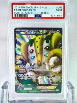[PSA9] ya37 Psa9 Regigigas Ex Sr Bw Hale Blizzard Pokemon Card Game 2011 1Ed - Image 1