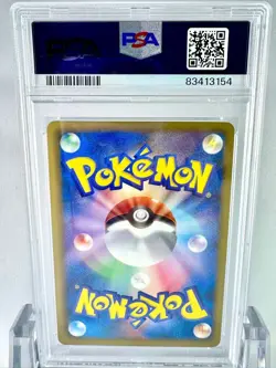 [PSA9] ya37 Psa9 Regigigas Ex Sr Bw Hale Blizzard Pokemon Card Game 2011 1Ed - Image 2