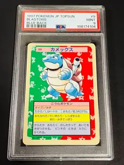 [PSA9] ya37 Psa9 Pokemon Carddass Top Sun Back Blue No.009 Camex Topsun Card Bla - Image 1