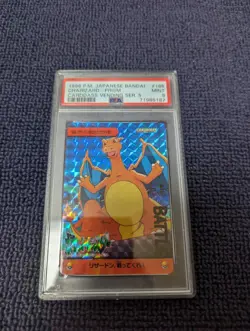 [PSA9] ya37 Psa9 Pokemon Carddass Anime Collection No.186 Charizard Vs Charmande - Image 1
