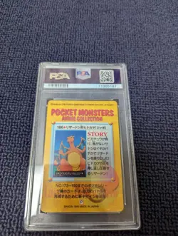 [PSA9] ya37 Psa9 Pokemon Carddass Anime Collection No.186 Charizard Vs Charmande - Image 2