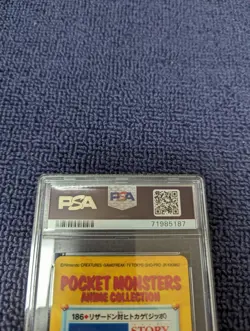 [PSA9] ya37 Psa9 Pokemon Carddass Anime Collection No.186 Charizard Vs Charmande - Image 3