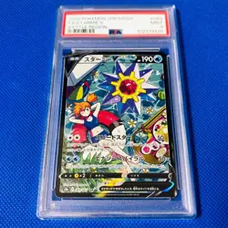 [PSA9] ya37 Psa9 Mint Starmie V/Csr/S9A 2022 Fa/Starmie V 083/067 Pokemon Cards/ - Image 1