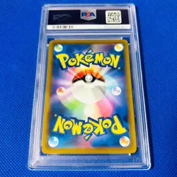 [PSA9] ya37 Psa9 Mint Starmie V/Csr/S9A 2022 Fa/Starmie V 083/067 Pokemon Cards/ - Image 2