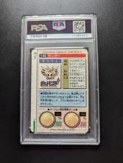 [PSA9] ya37 Psa 9 Pokemon Carddass Thunder Red - Image 2