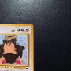 Pokemon Card Snorlax Vending Series No.143 Glossy Jpanese 1998 - Image 3