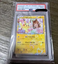 [PSA9] ya37 Pokemon Card Pikachu Fujita Nicole Psa 9 - Image 1