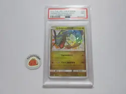 [PSA9] ya37 Psa9 Mint Pokemon Card Hikaru Rayquaza Sm3 057/072 Appraised - Image 1